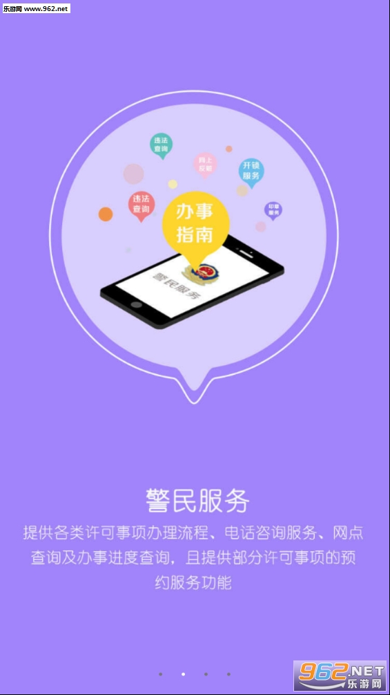 ����i΢��appv2.1.2��ͼ2