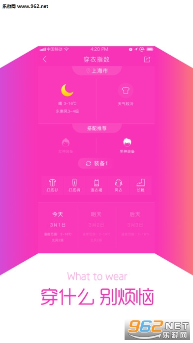 ��Ϭ����Ԥ����׿��v2.8.0(���°�)��ͼ2