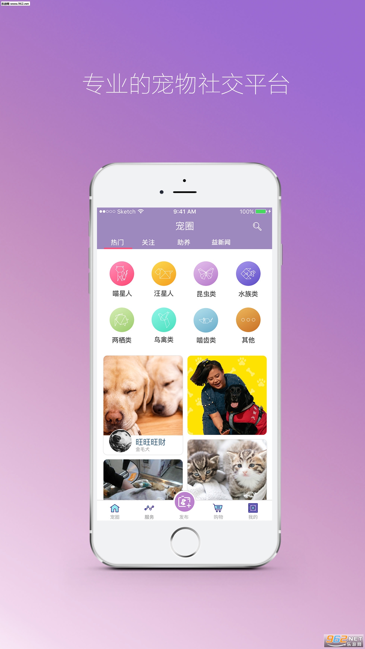 ���ֳ�Appv2.1.3��ͼ2