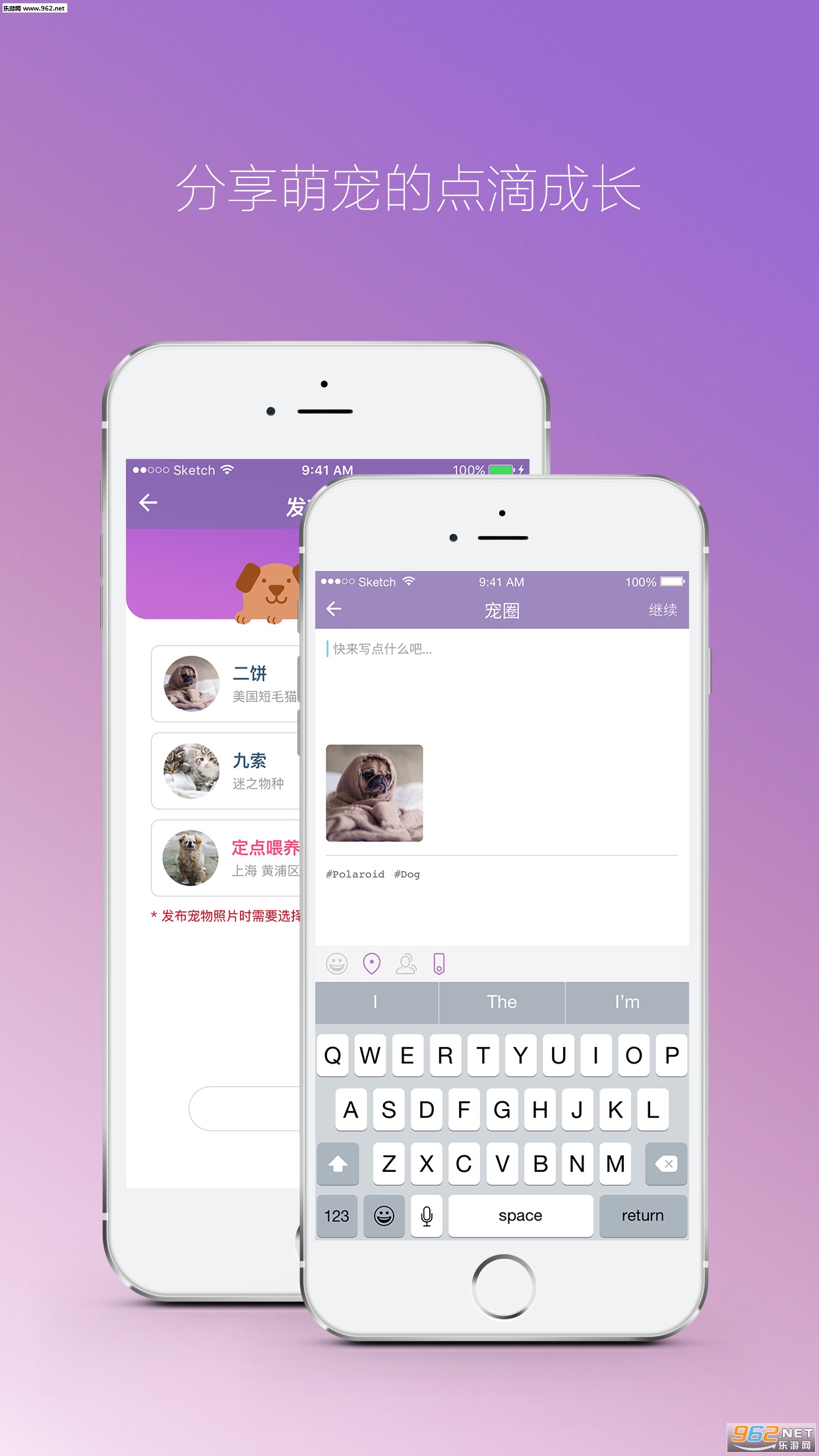 ���ֳ�Appv2.1.3��ͼ3