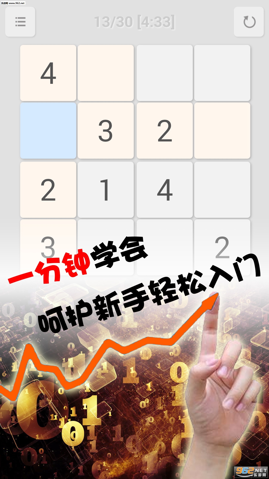 ȫ��������Ϸv1.62��ͼ0