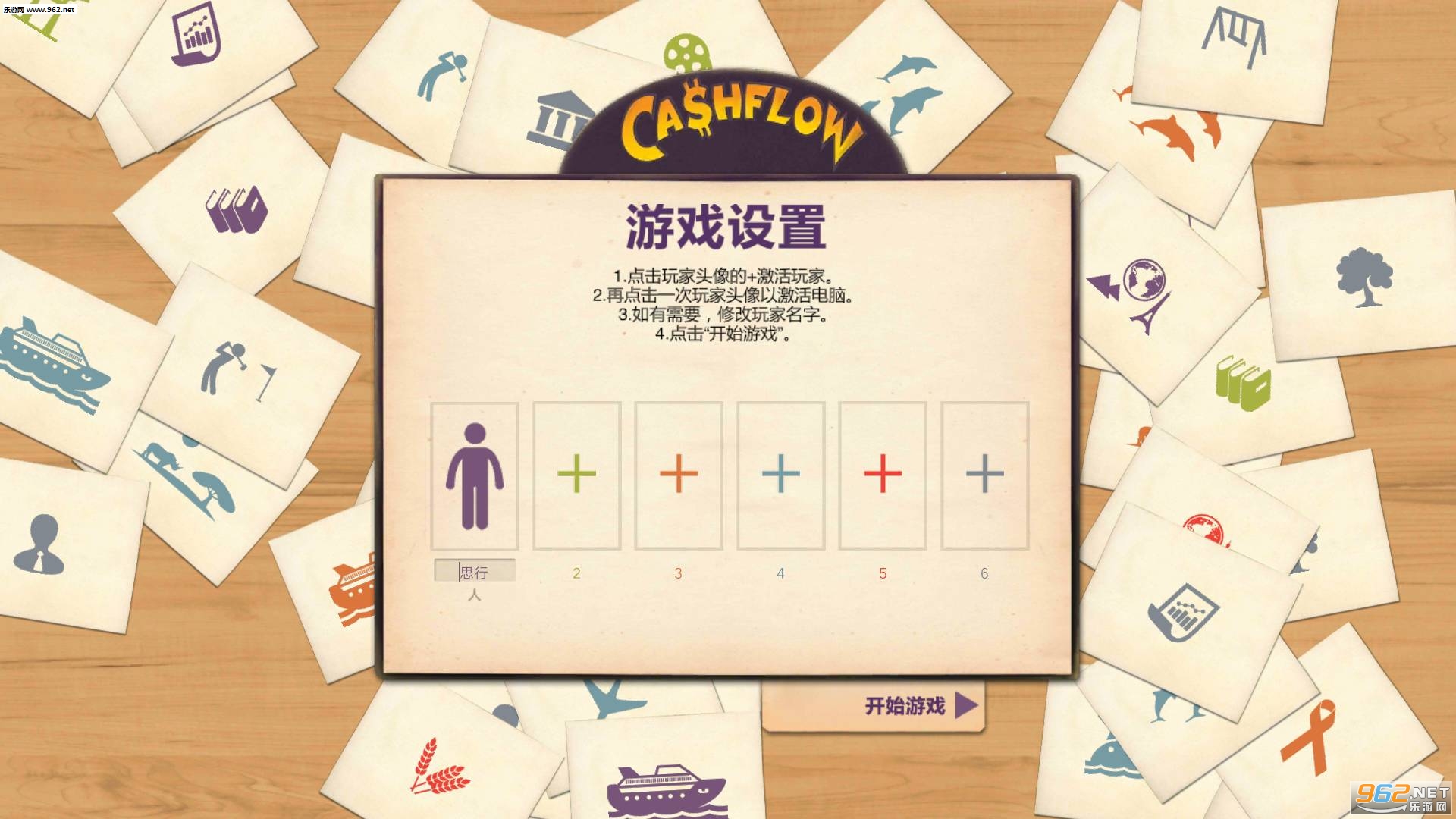 CASHFLOW - The Investing Game(���ְ��ֽ������İ�׿��)(����Ϸ����)v0.1.62��ͼ0