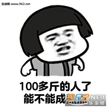 û���������Ҹ㲻�ҵĶ�����ͼƬ�������ͼ2
