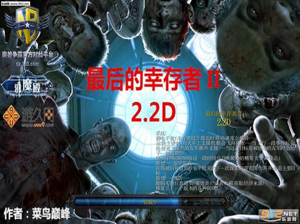 �����Ҵ���II2.2D������Ӣ�������ͼ0