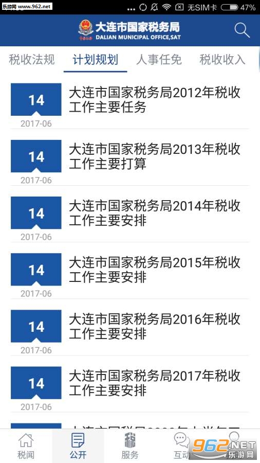������˰appv1.0.1��ͼ1