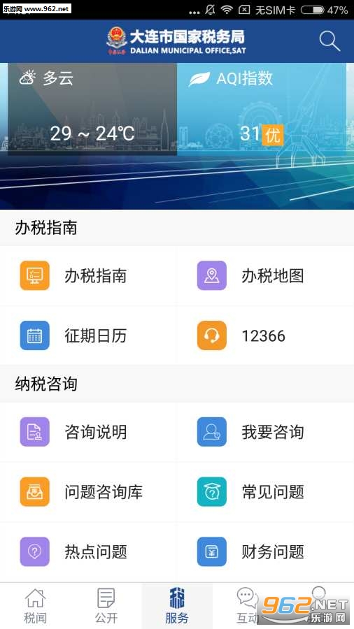 ������˰appv1.0.1��ͼ2