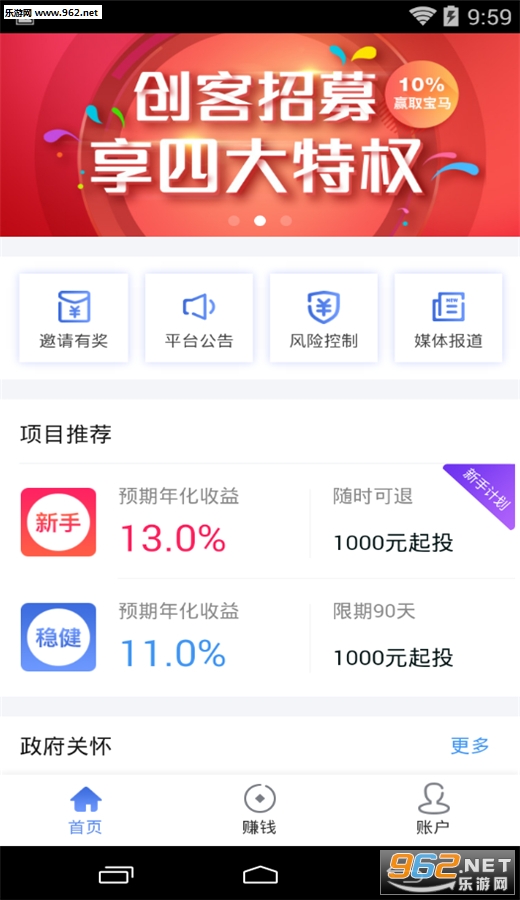 ������appv1.0.0��ͼ0