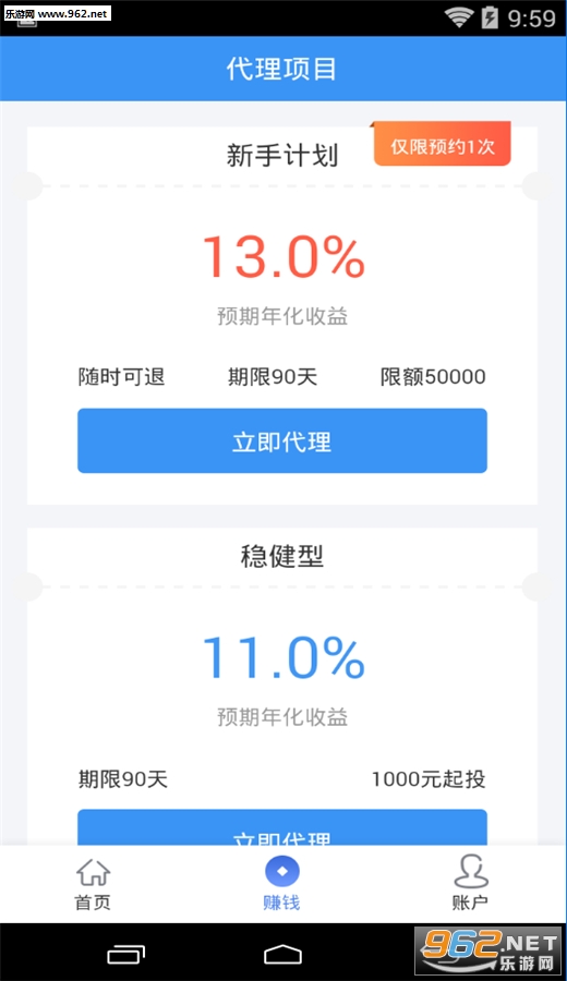 ������appv1.0.0��ͼ1