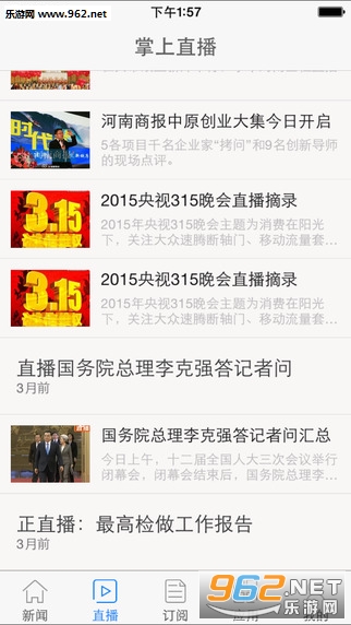 ���к�������appv4.0.5��ͼ1