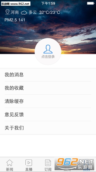 ���к�������appv4.0.5��ͼ4