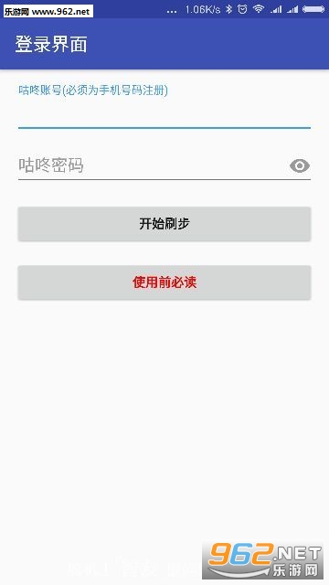 ΢���˶����ּƲ��޸�����ͼ0