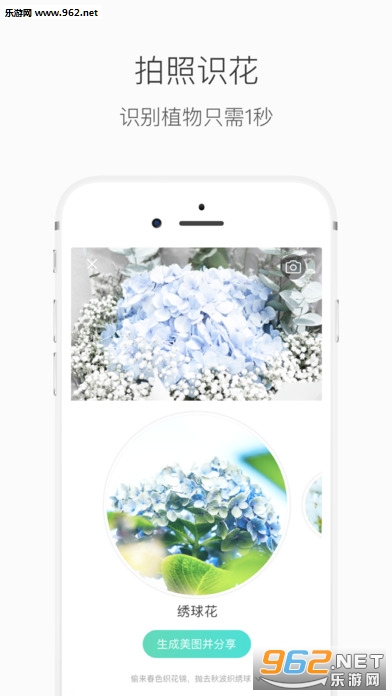 ��ɫʶ��appv3.4.1��ͼ0