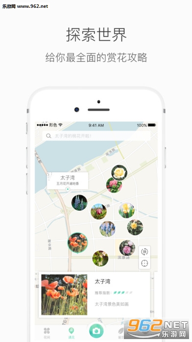 ��ɫʶ��appv3.4.1��ͼ1