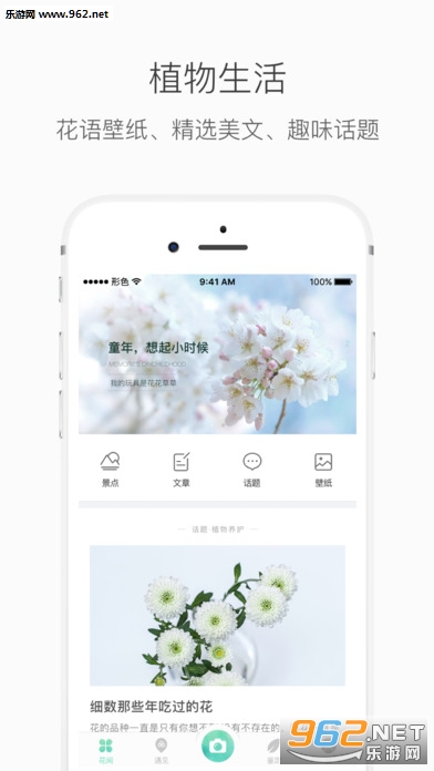 ��ɫʶ��appv3.4.1��ͼ3