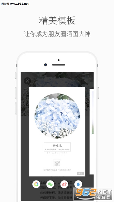 ��ɫʶ��appv3.4.1��ͼ4