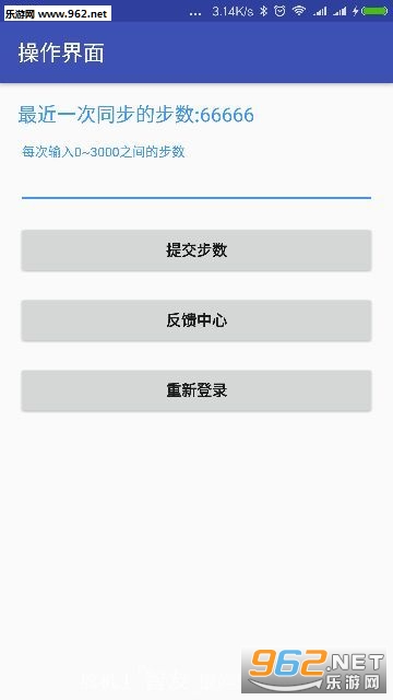 QQ�˶��޸���v2.1��ͼ2