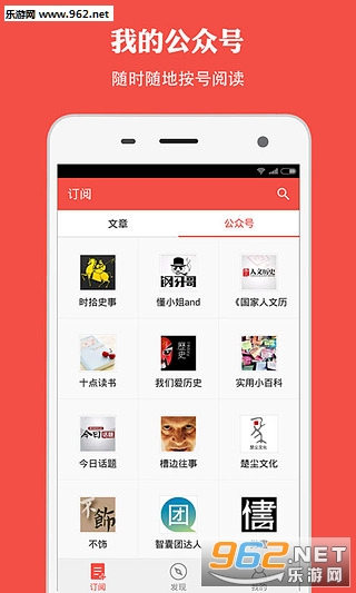 ���appv2.4.1���ں����½�ͼ1