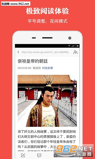���appv2.4.1���ں����½�ͼ2