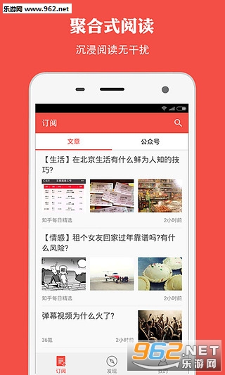 ���appv2.4.1���ں����½�ͼ3