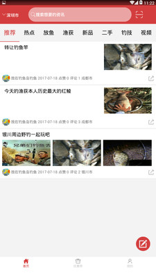 �ڴ��appv1.0.3��ͼ1