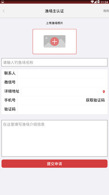 �ڴ��appv1.0.3��ͼ2
