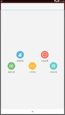 �ڴ��appv1.0.3��ͼ0