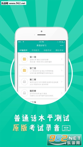 ��ͨ��ѧϰapp(�����ƽ��)��ͼ0