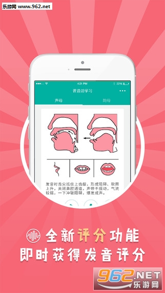��ͨ��ѧϰapp(�����ƽ��)��ͼ1
