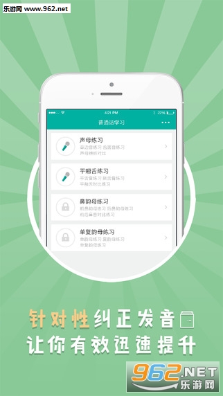 ��ͨ��ѧϰapp(�����ƽ��)��ͼ2