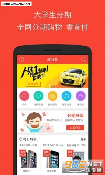 Ȥ����APP��ͼ0