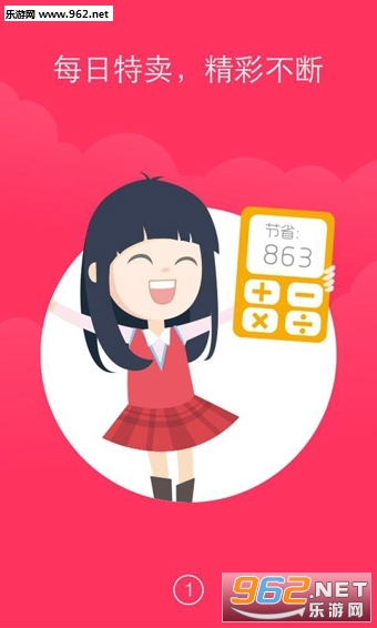 Ȥ����APP��ͼ1