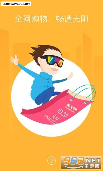 Ȥ����APP��ͼ2