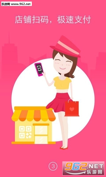 Ȥ����APP��ͼ3