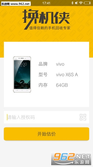 ������(��Ȩ��)appv2.1.9��ͼ1