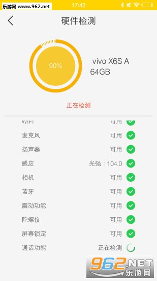 ������(��Ȩ��)appv2.1.9��ͼ2