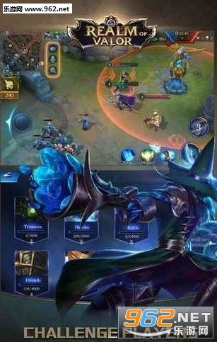 Ӣ�¾�����(Arena of Valor)���İ��ͼ2