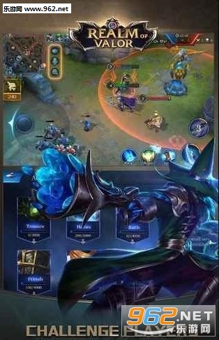 Ӣ�¾�����(Arena of Valor)���İ��ͼ3