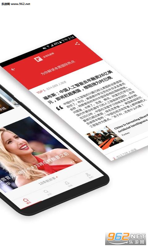 ��屨appv4.0.3��ͼ1