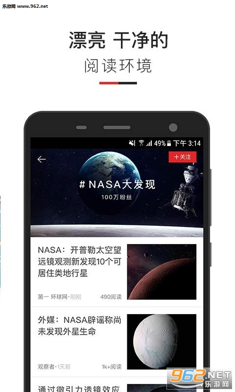��屨appv4.0.3��ͼ2