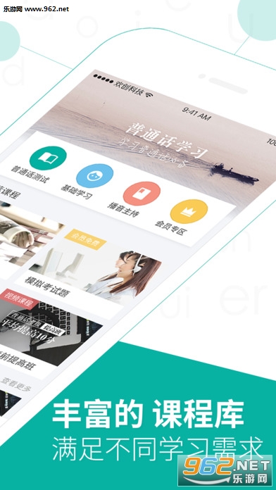 ��ͨ��ѧϰiOS��(֪���Ƽ�)v8.2.0��ͼ1