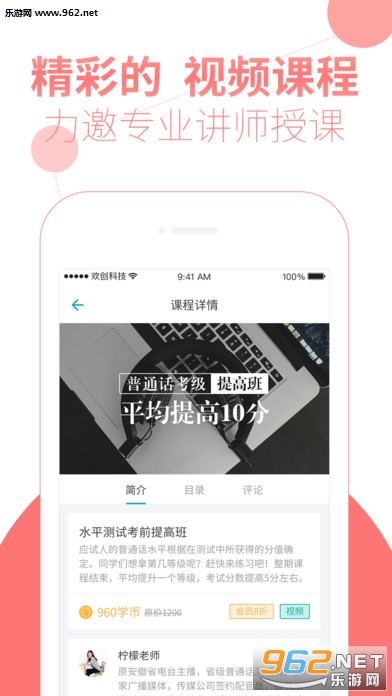 ��ͨ��ѧϰiOS��(֪���Ƽ�)v8.2.0��ͼ2