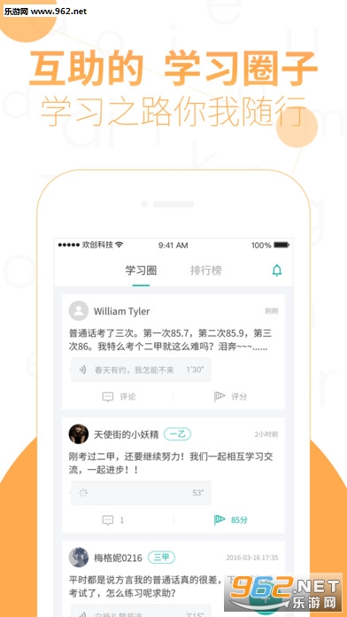 ��ͨ��ѧϰiOS��(֪���Ƽ�)v8.2.0��ͼ3