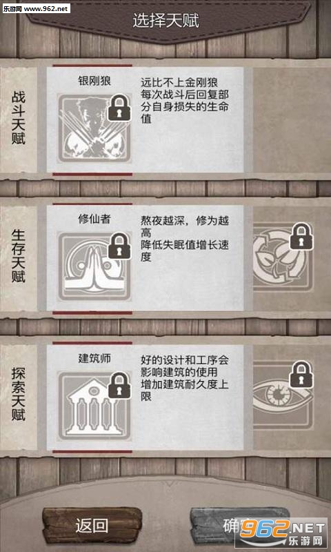 ��Ұ������׿���°�v1.6.1.13��ͼ1