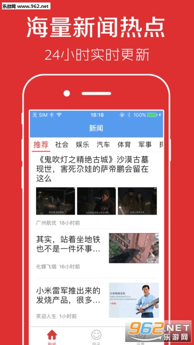 ��������app��ͼ0