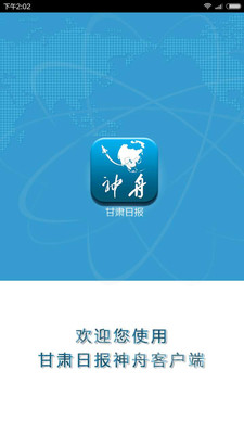 �����ձ�appv1.0.5��ͼ3