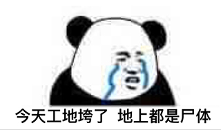 ���칤�غ���שͷ���ֱ������ͼ1