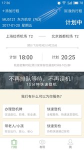 �ǻ���appv2.2.3��ͼ0