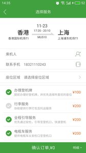 �ǻ���appv2.2.3��ͼ1