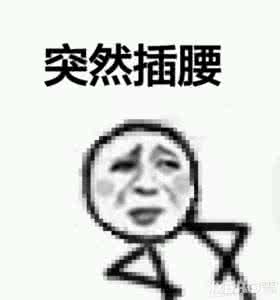 ͻȻ�и��뷨�����
