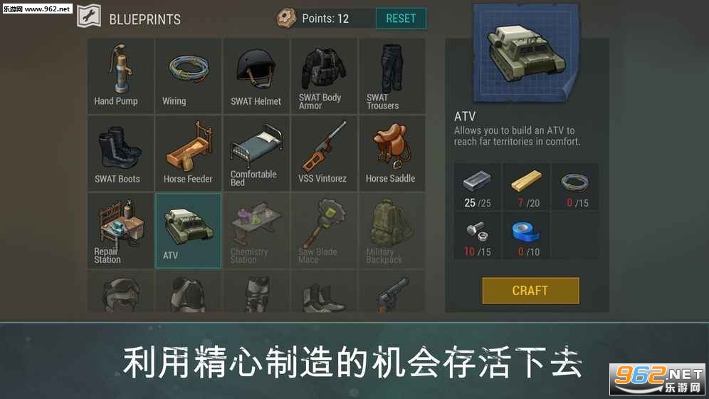 Last Day on Earth: Survival(��������֮������1.5.1���İ�)��ͼ1